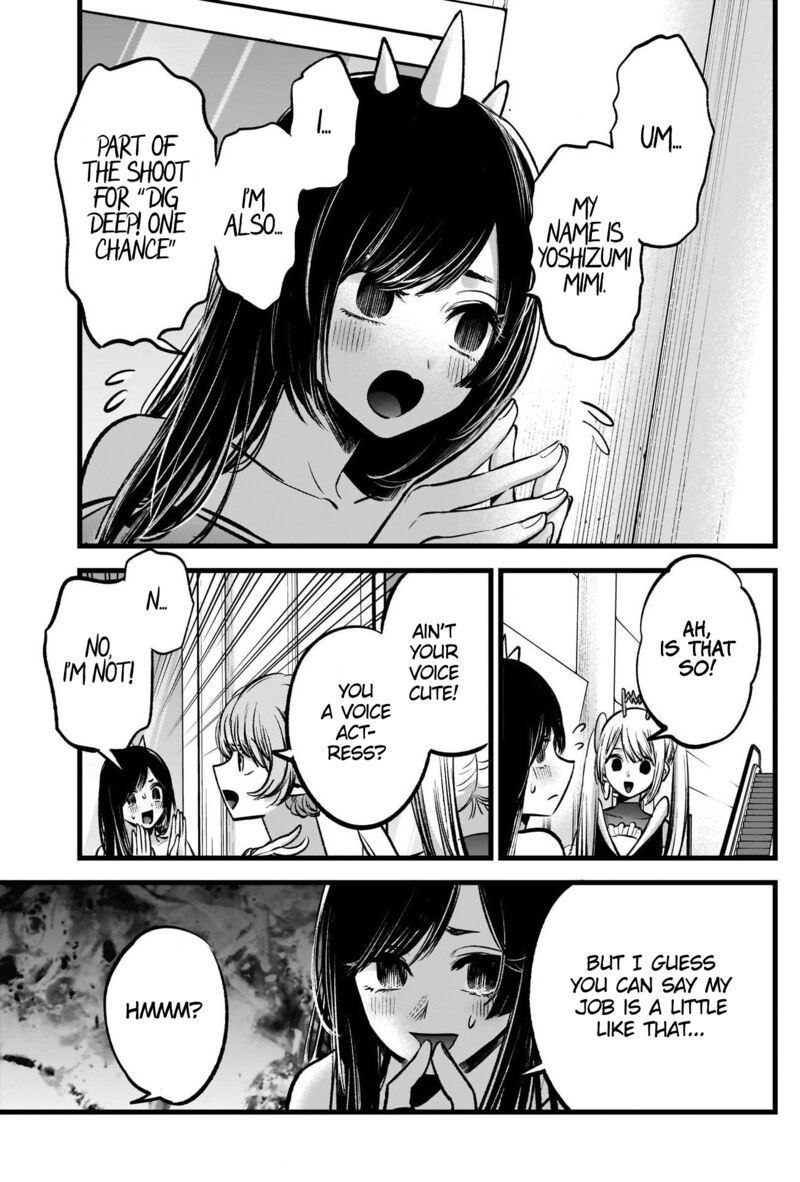 Chapter 89 Image(5)