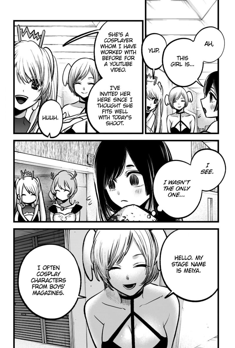 Chapter 89 Image(7)
