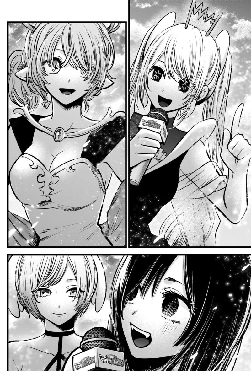Chapter 89 Image(23)