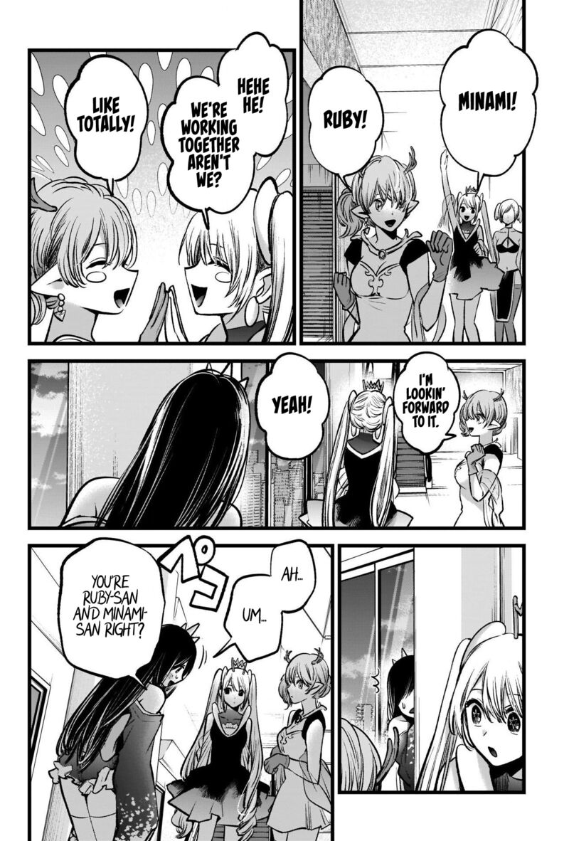 Chapter 89 Image(3)