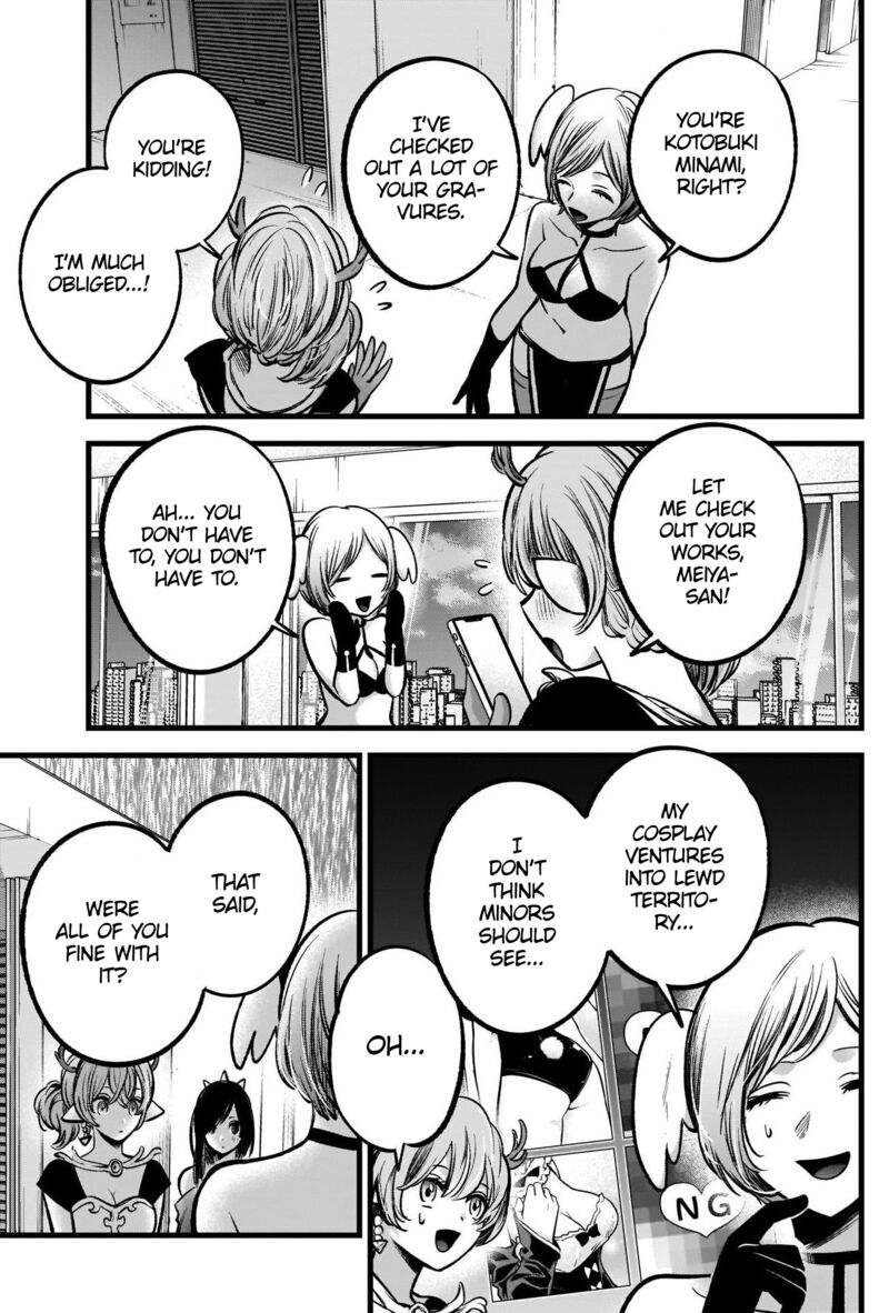 Chapter 89 Image(9)