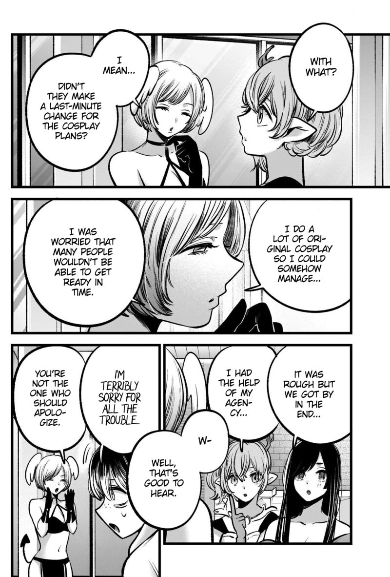 Chapter 89 Image(11)
