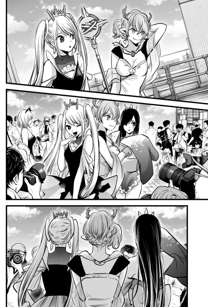 Chapter 89 Image(31)