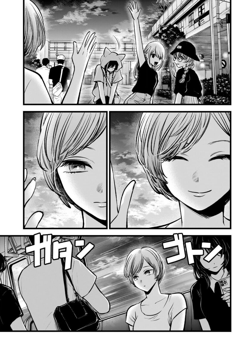 Chapter 89 Image(33)