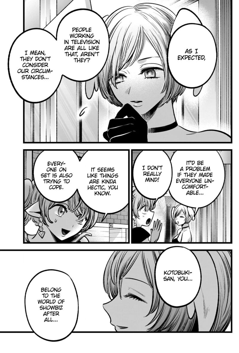 Chapter 89 Image(13)