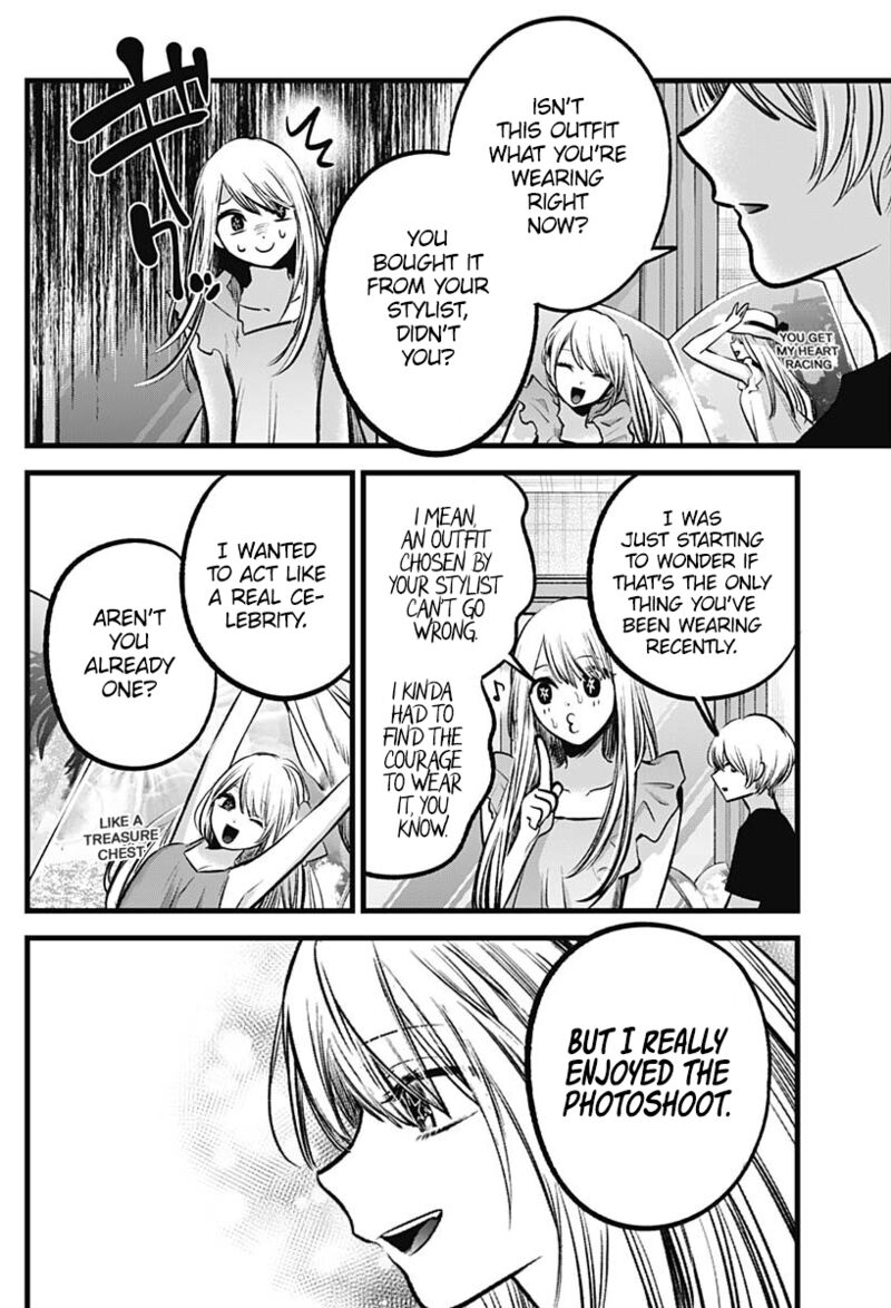 Chapter 90.1 Image(3)