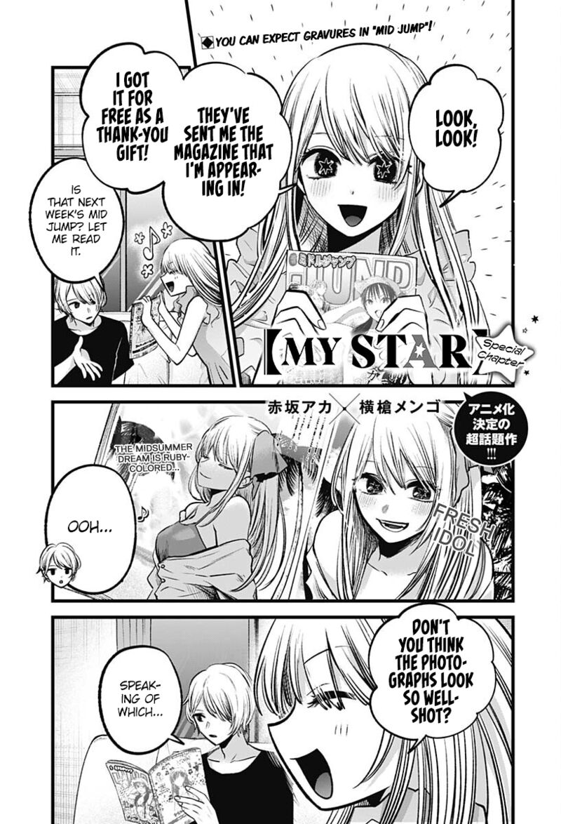 Chapter 90.1 Image(1)