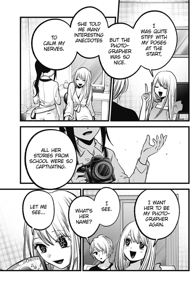 Chapter 90.1 Image(5)