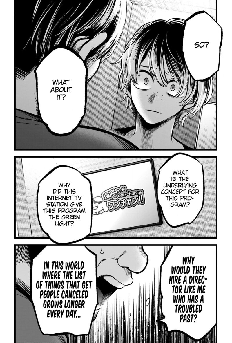 Chapter 90 Image(19)
