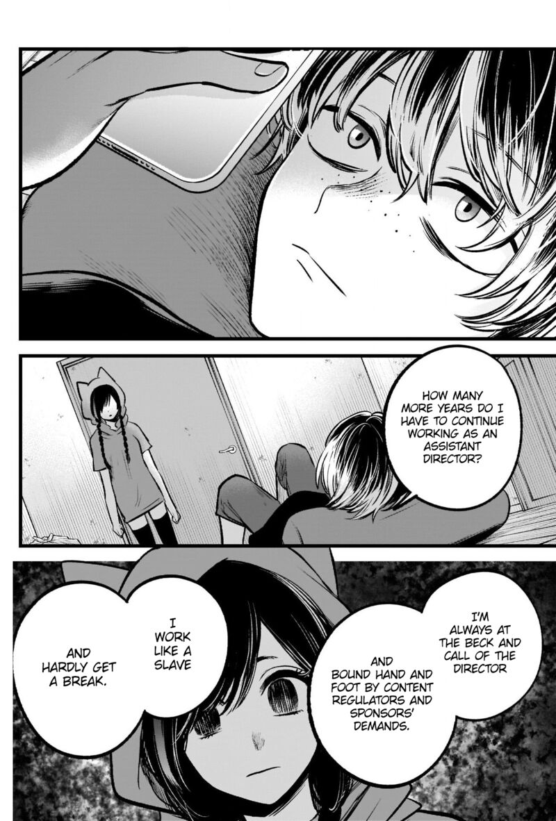 Chapter 90 Image(27)