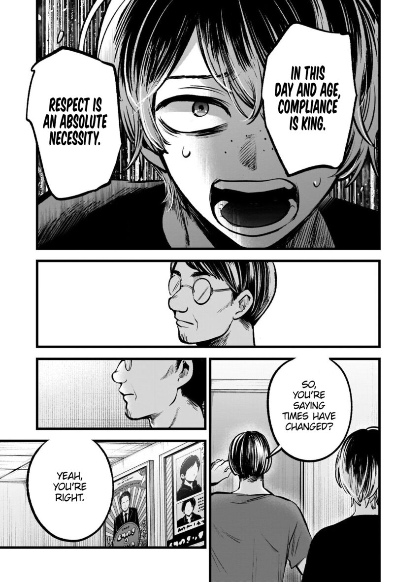 Chapter 90 Image(17)