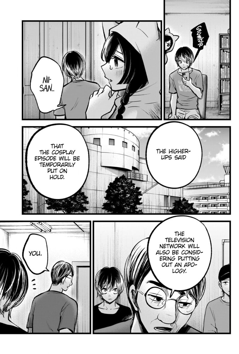 Chapter 90 Image(13)