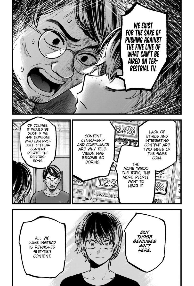Chapter 90 Image(21)