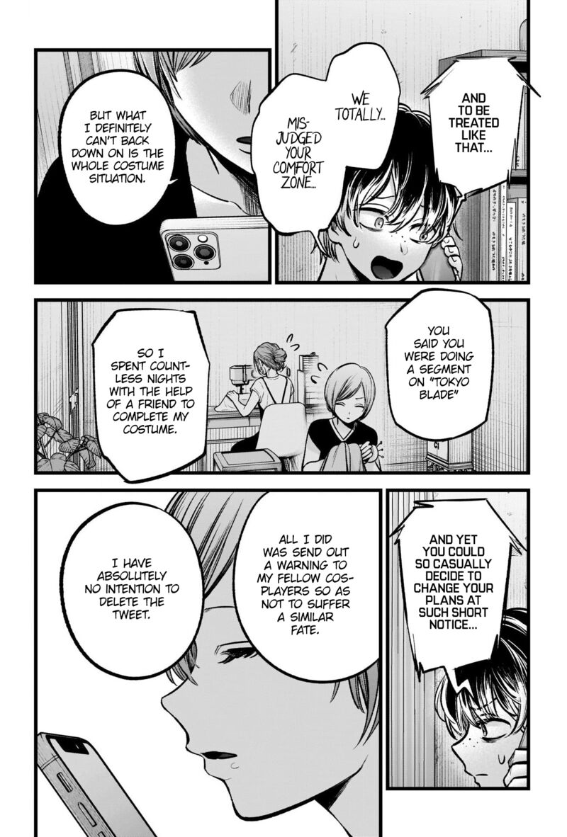 Chapter 90 Image(11)