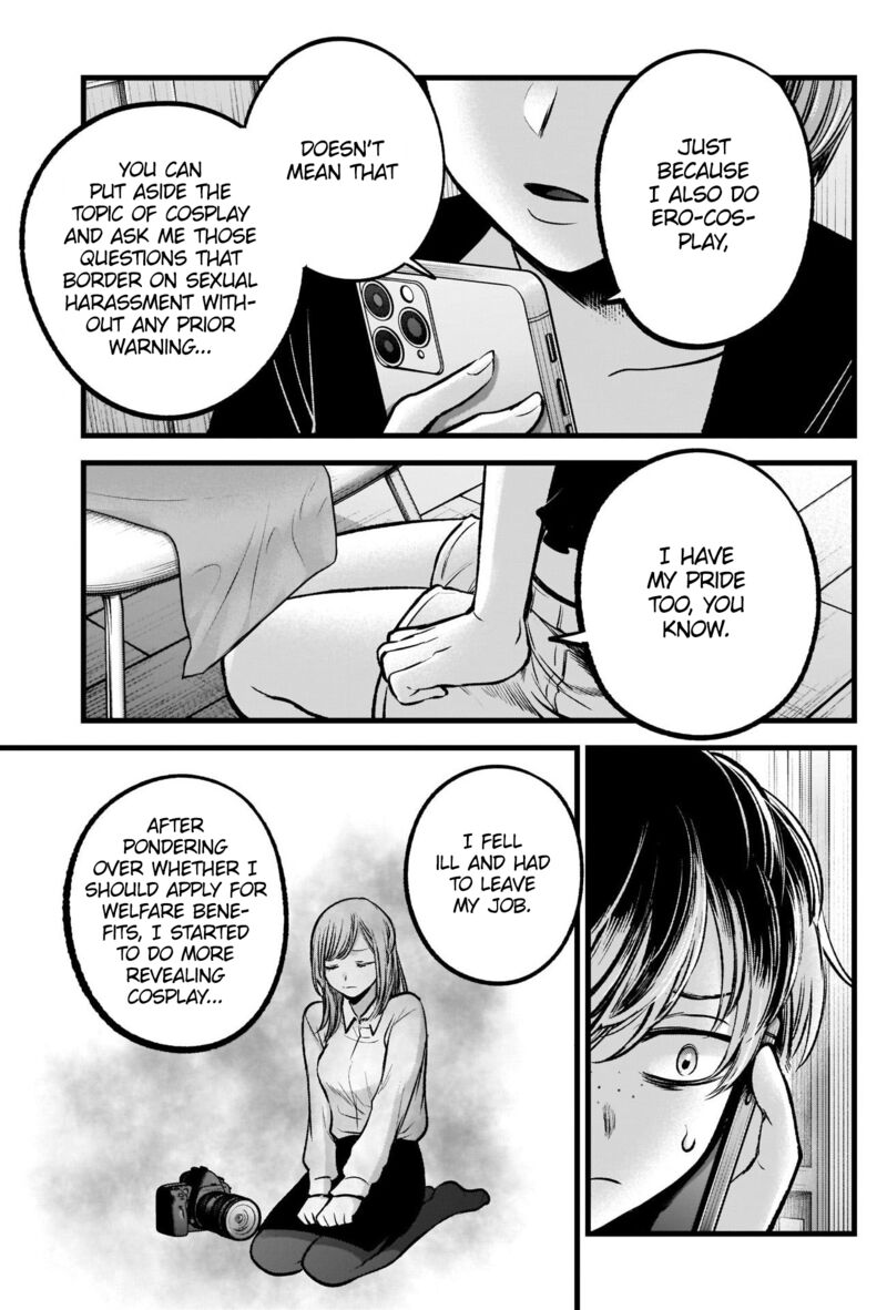 Chapter 90 Image(9)