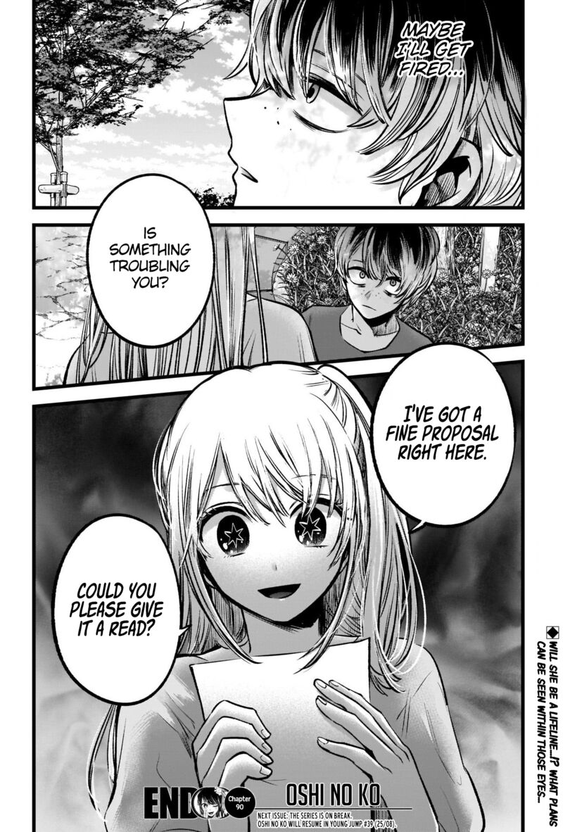 Chapter 90 Image(35)