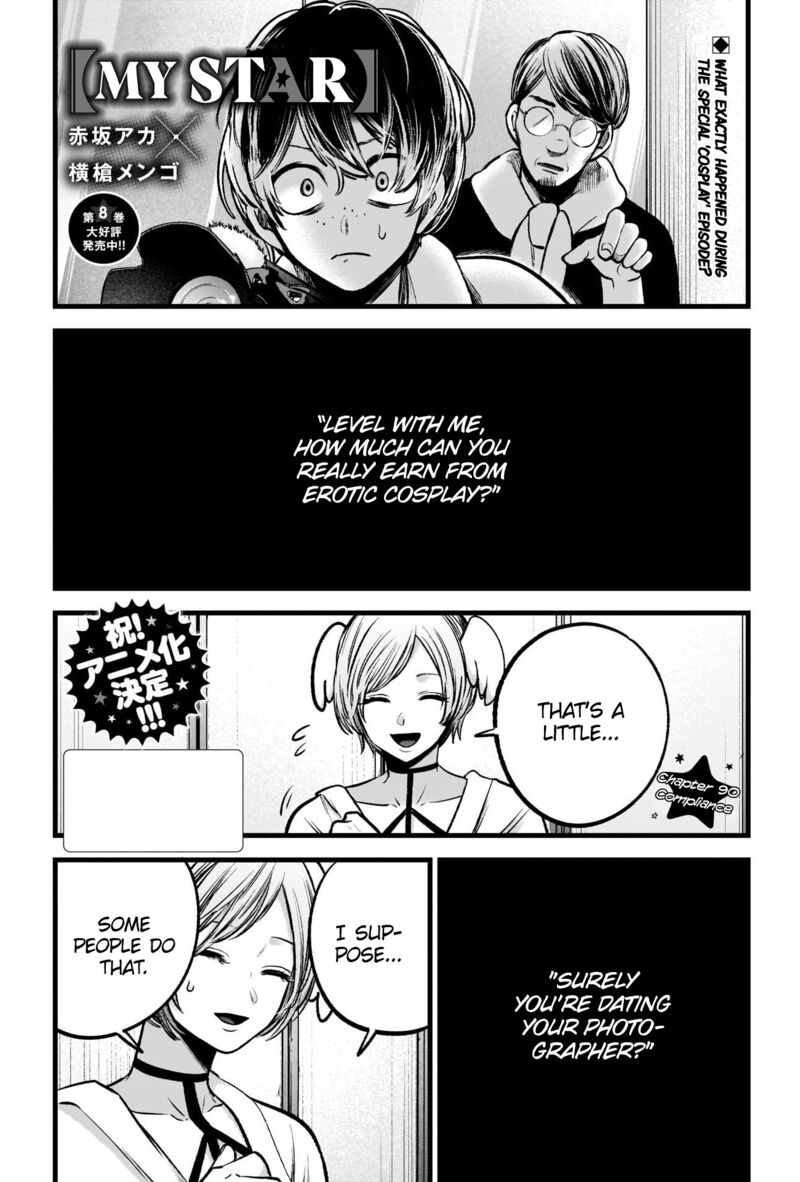 Chapter 90 Image(1)