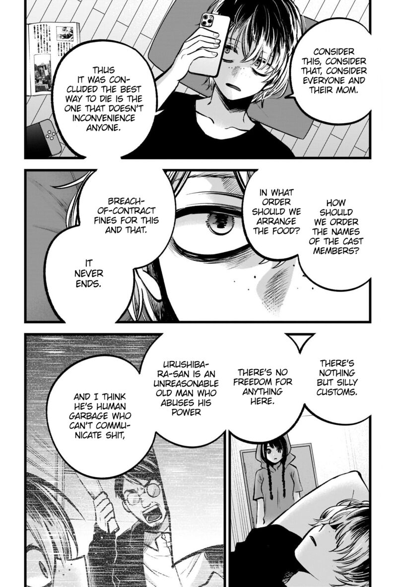 Chapter 90 Image(31)