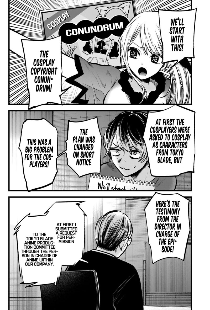 Chapter 91 Image(26)