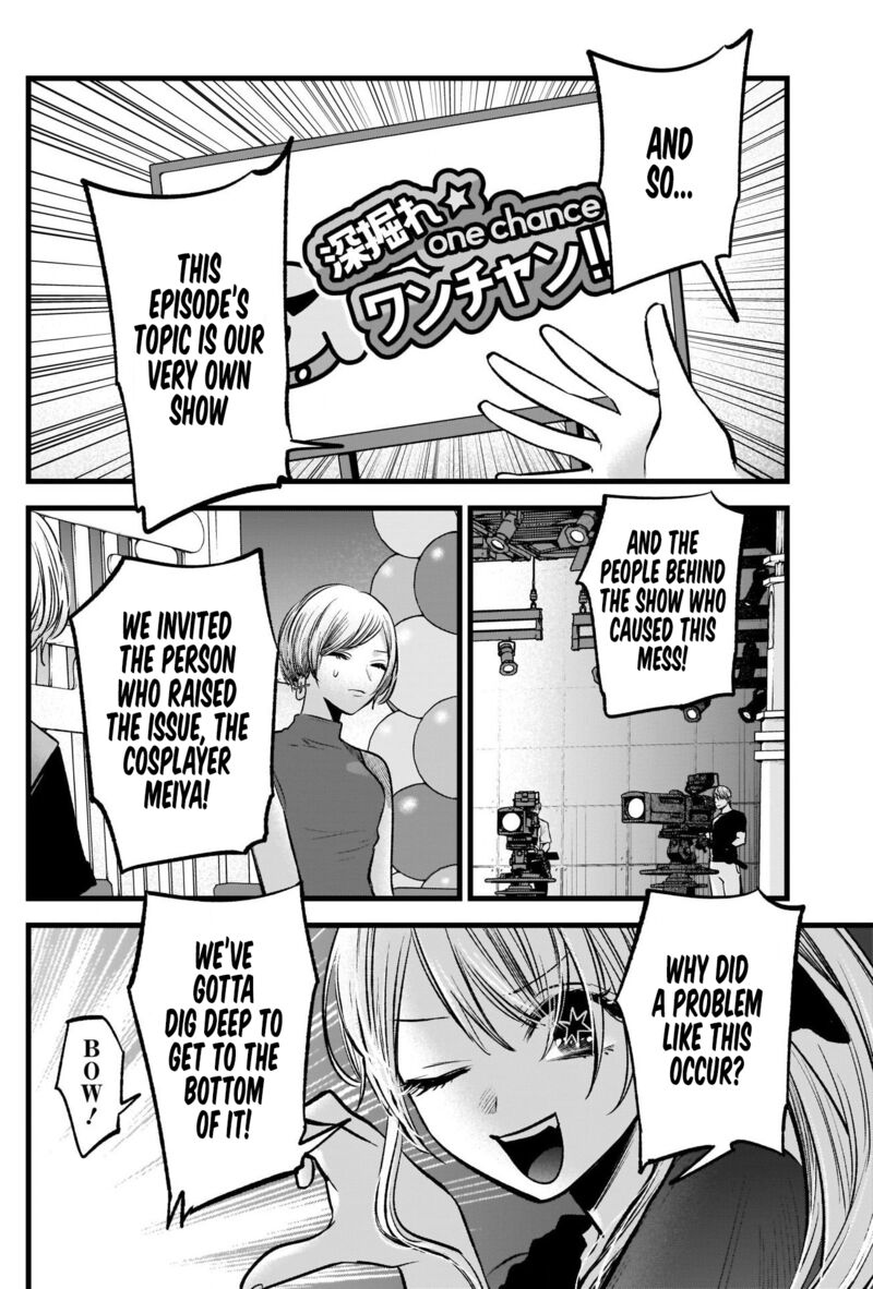Chapter 91 Image(14)