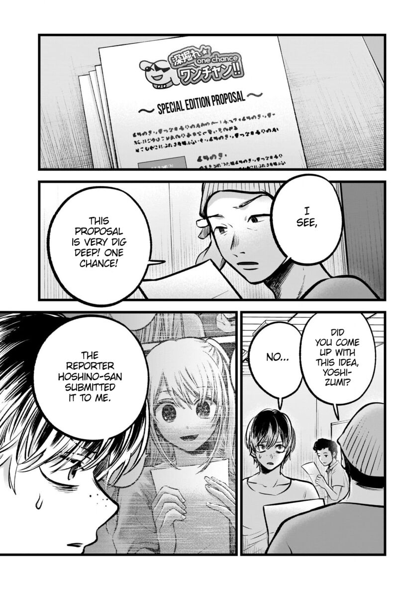 Chapter 91 Image(8)