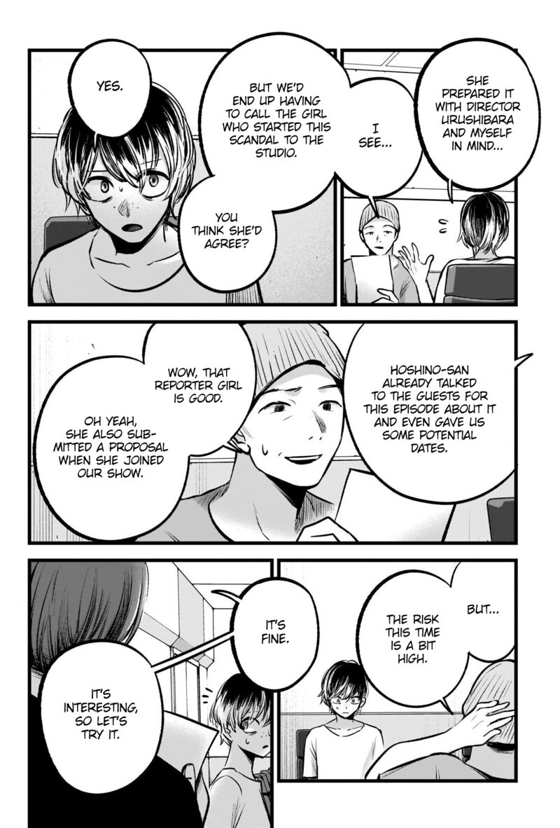 Chapter 91 Image(10)