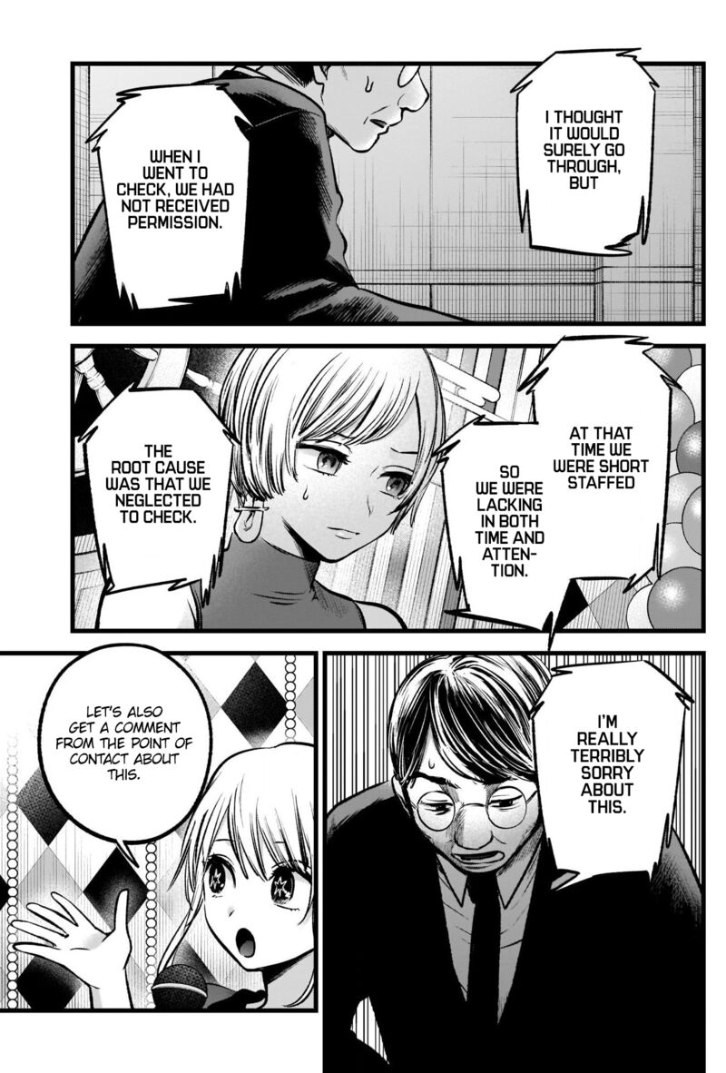 Chapter 91 Image(28)