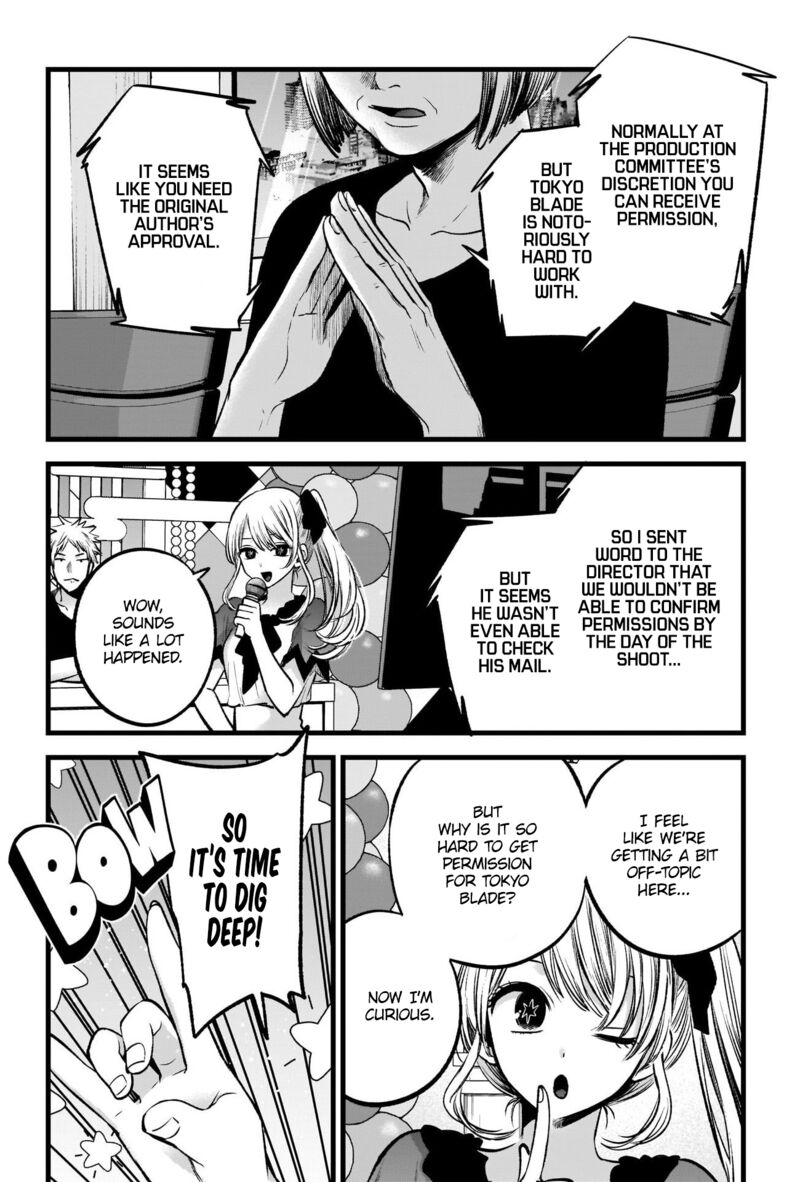 Chapter 91 Image(30)