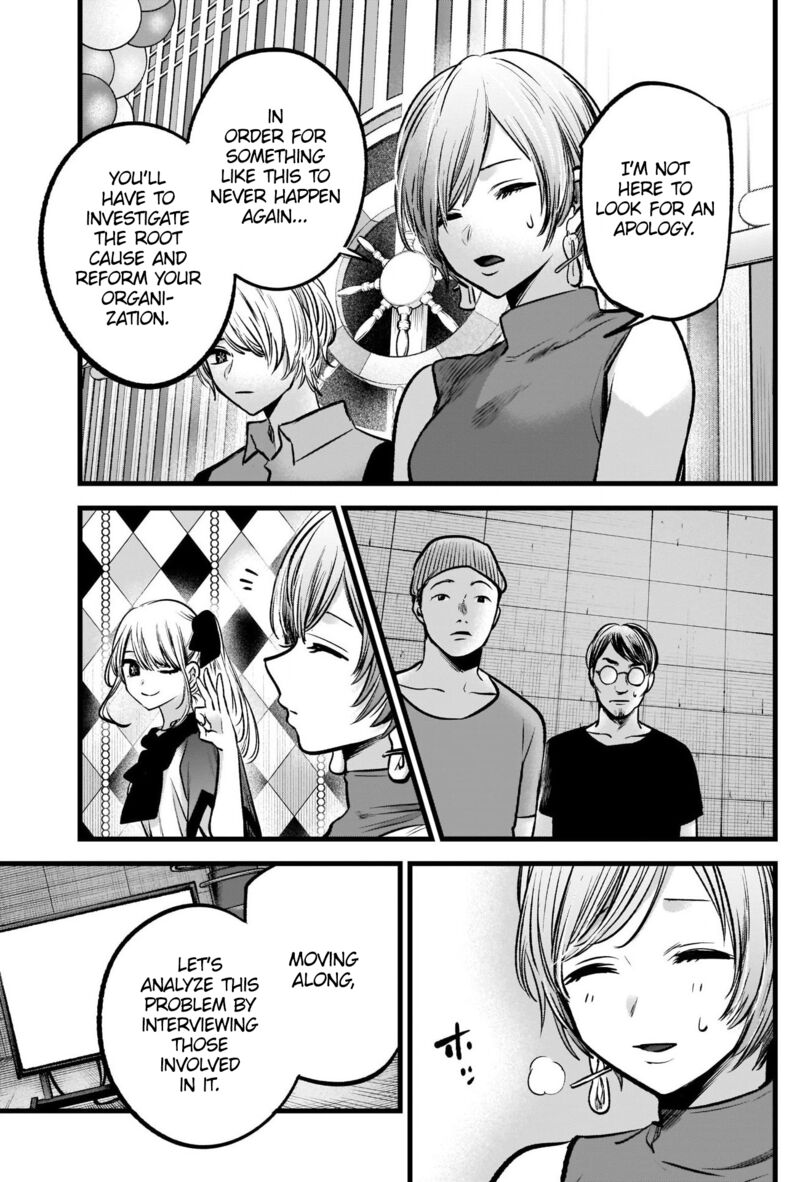Chapter 91 Image(24)