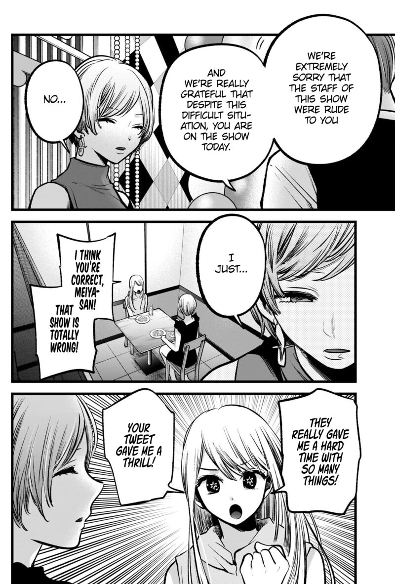 Chapter 91 Image(18)