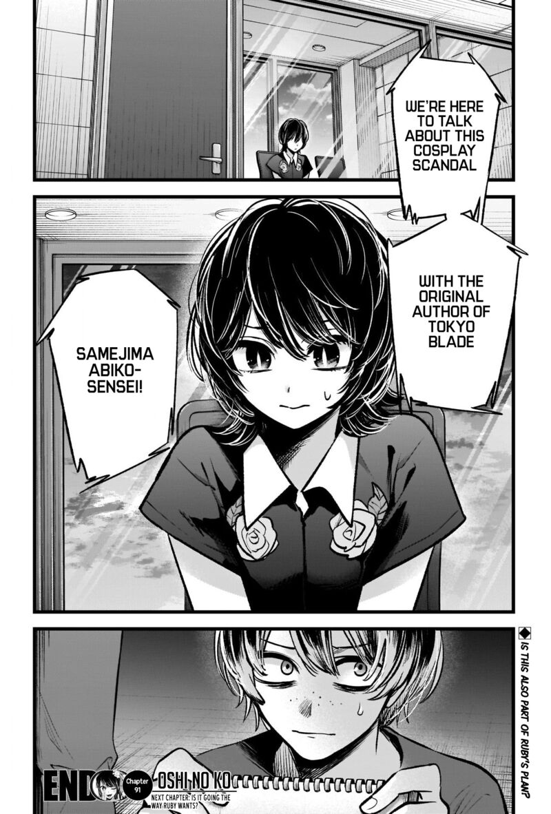 Chapter 91 Image(34)