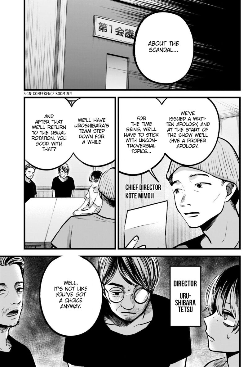 Chapter 91 Image(4)