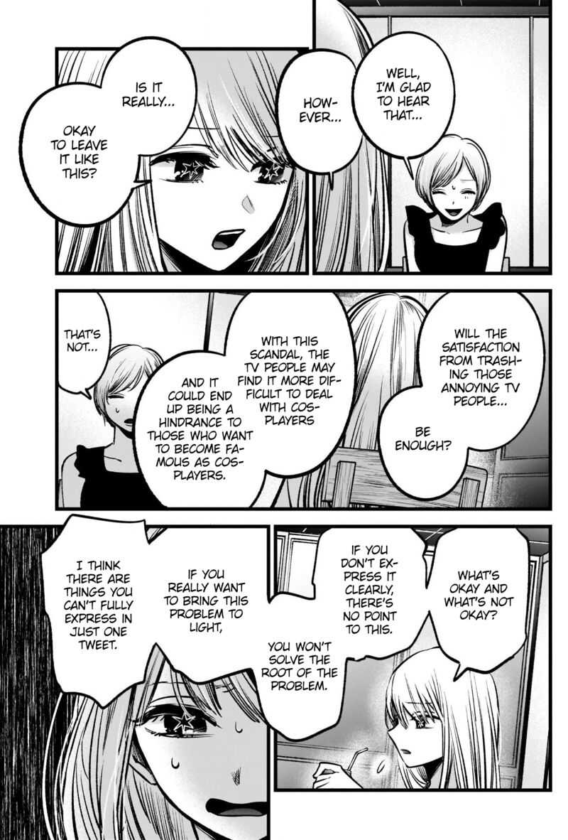 Chapter 91 Image(20)