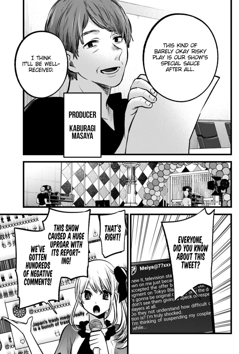 Chapter 91 Image(12)