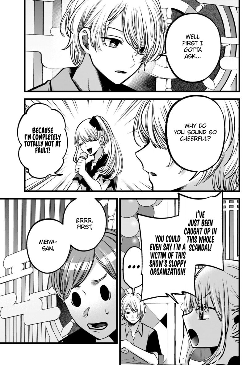 Chapter 91 Image(16)
