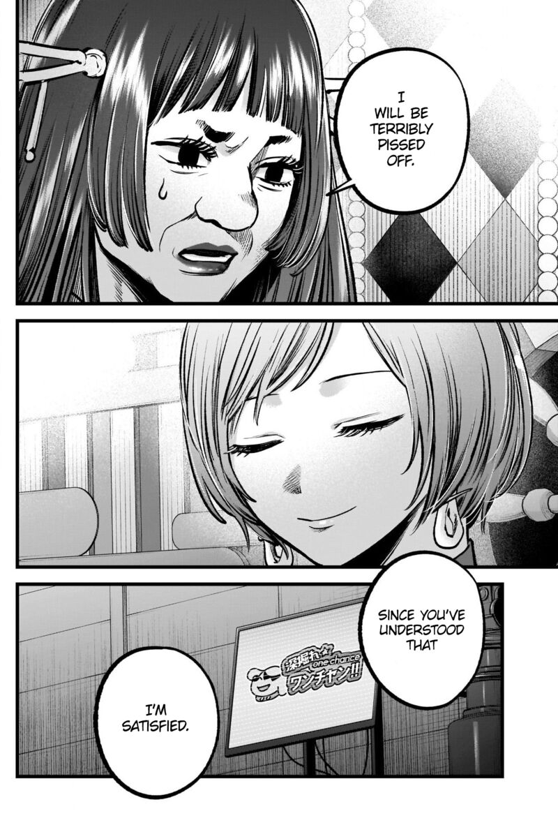 Chapter 92 Image(35)