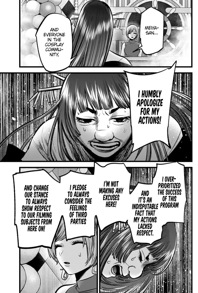 Chapter 92 Image(25)