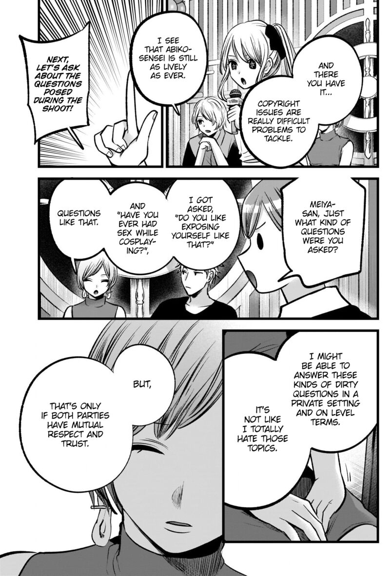 Chapter 92 Image(13)