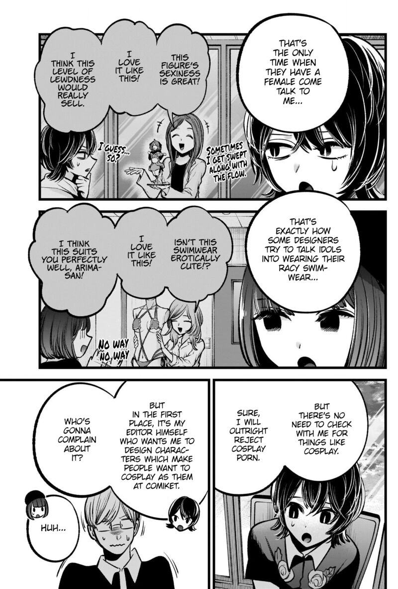 Chapter 92 Image(9)
