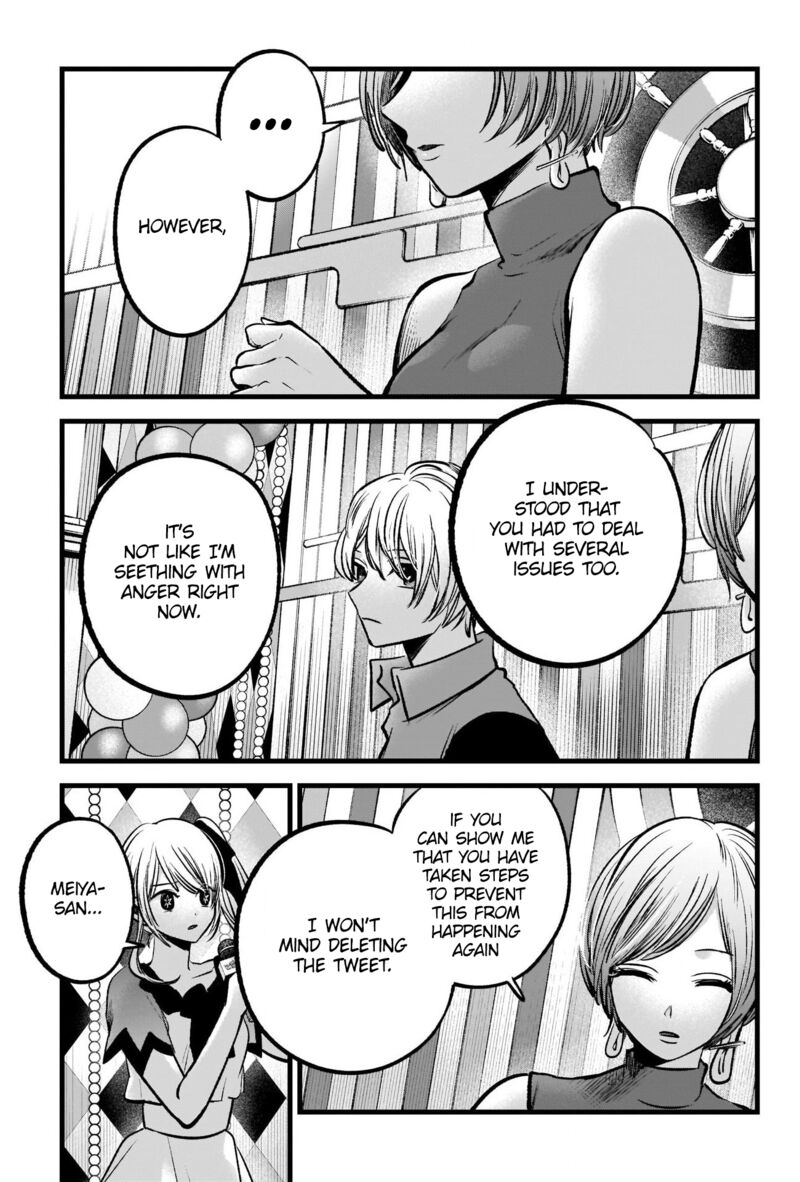 Chapter 92 Image(17)