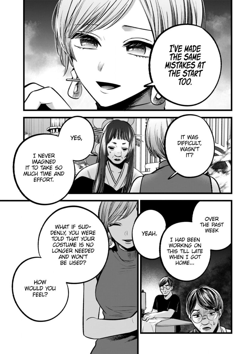 Chapter 92 Image(33)