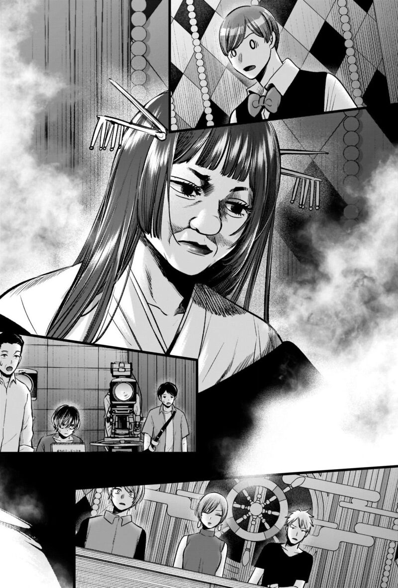 Chapter 92 Image(23)