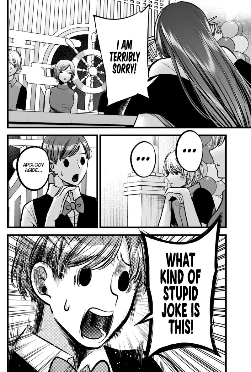 Chapter 92 Image(27)