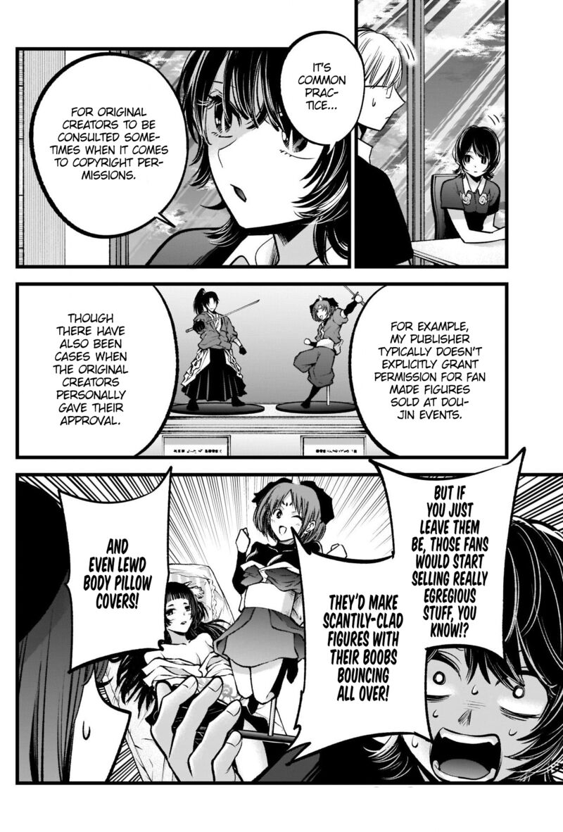 Chapter 92 Image(7)