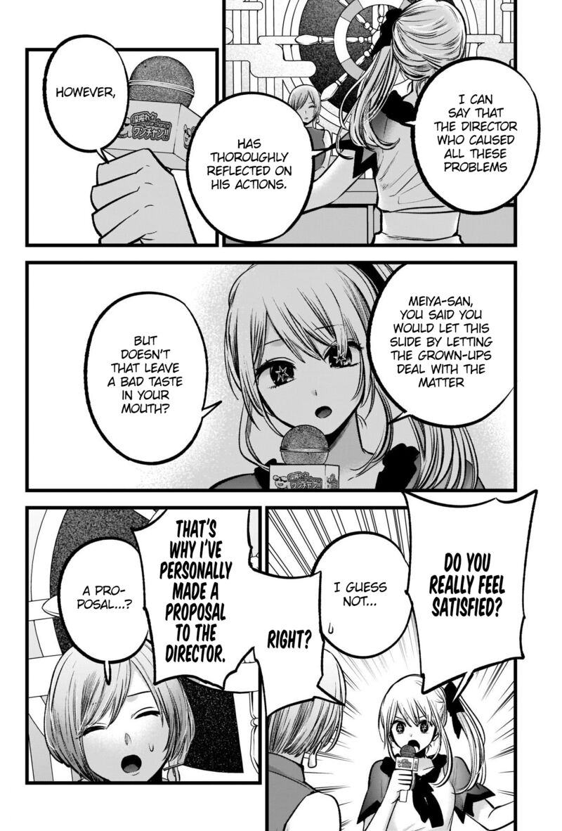 Chapter 92 Image(19)