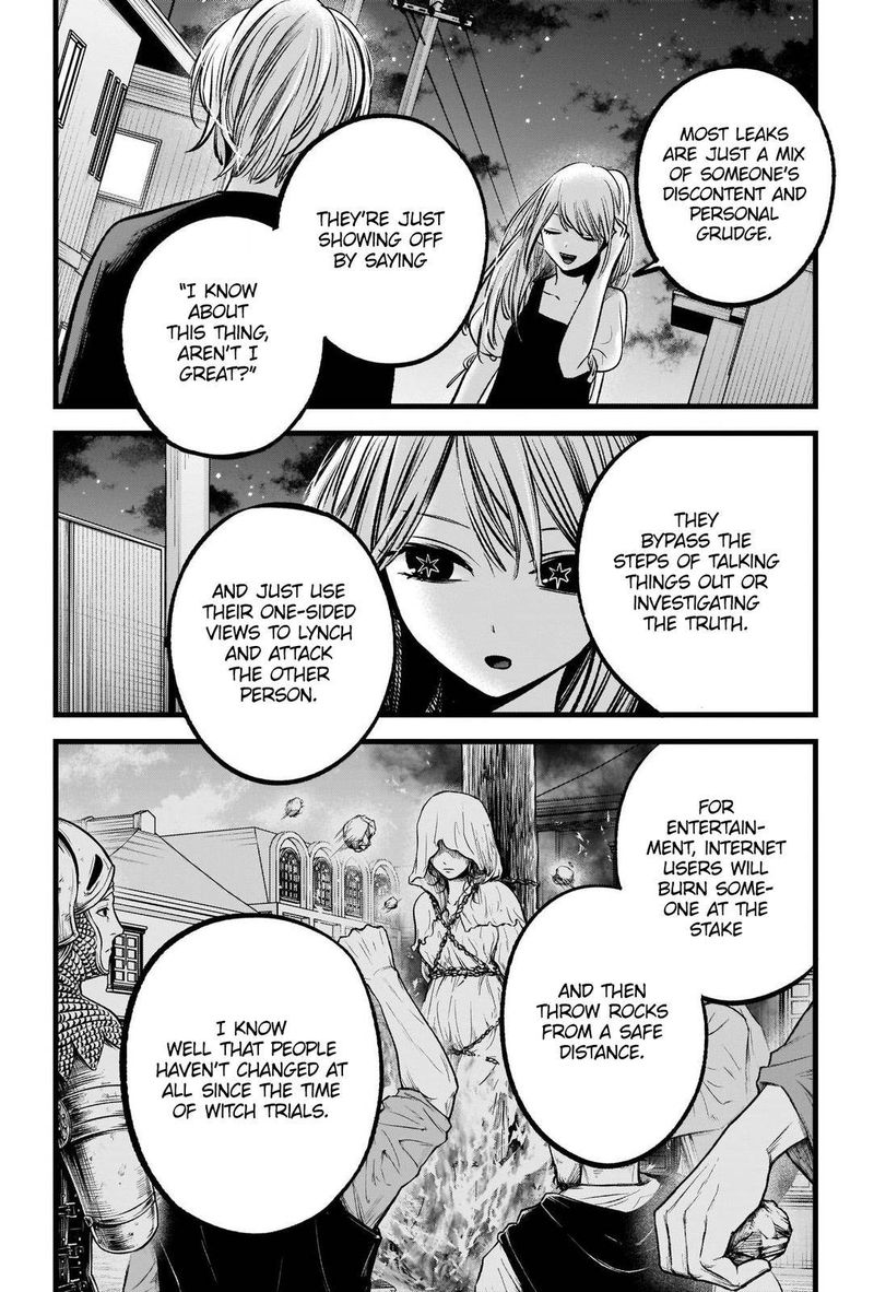 Chapter 93 Image(19)
