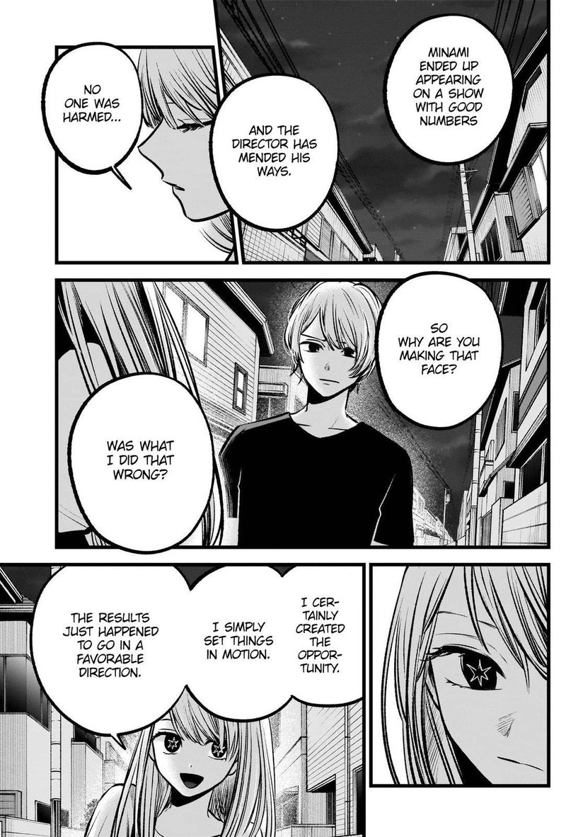 Chapter 93 Image(25)