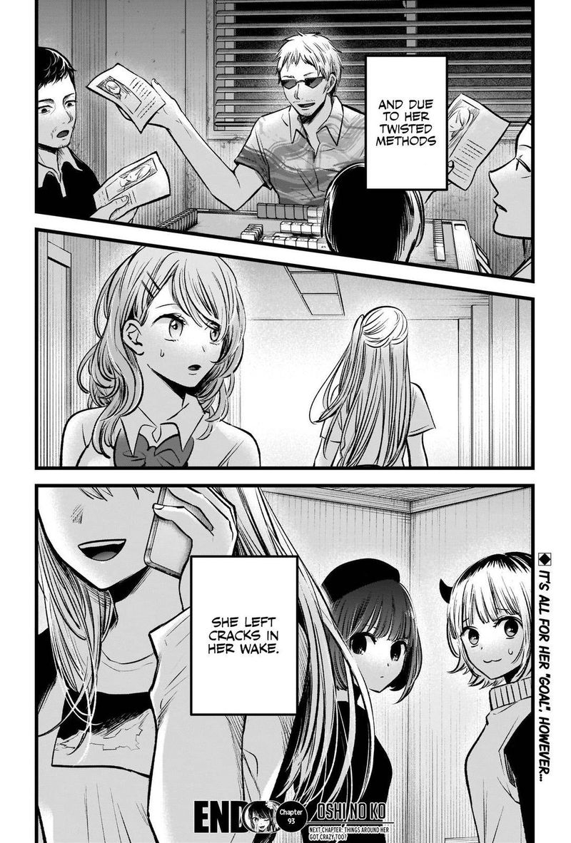 Chapter 93 Image(35)