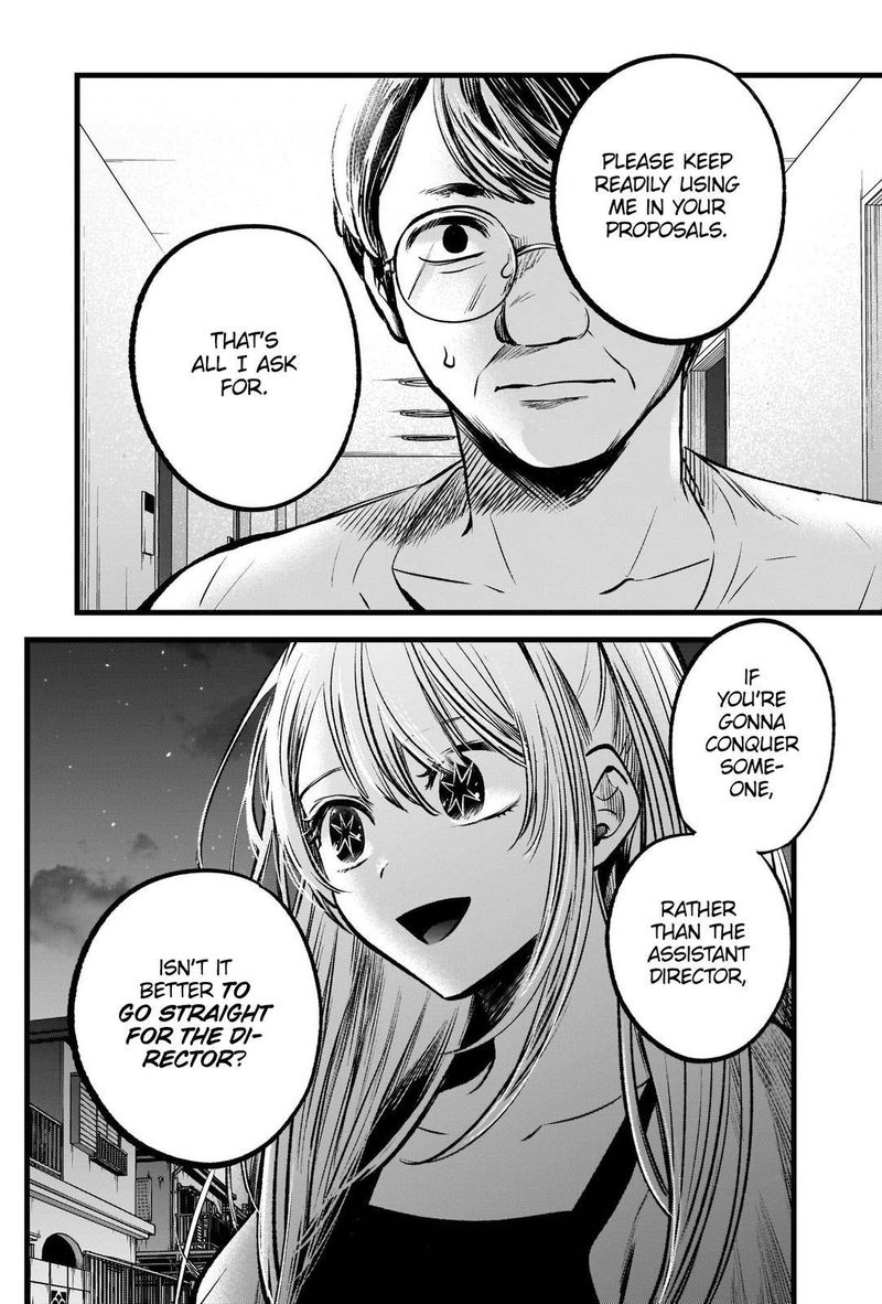 Chapter 93 Image(11)