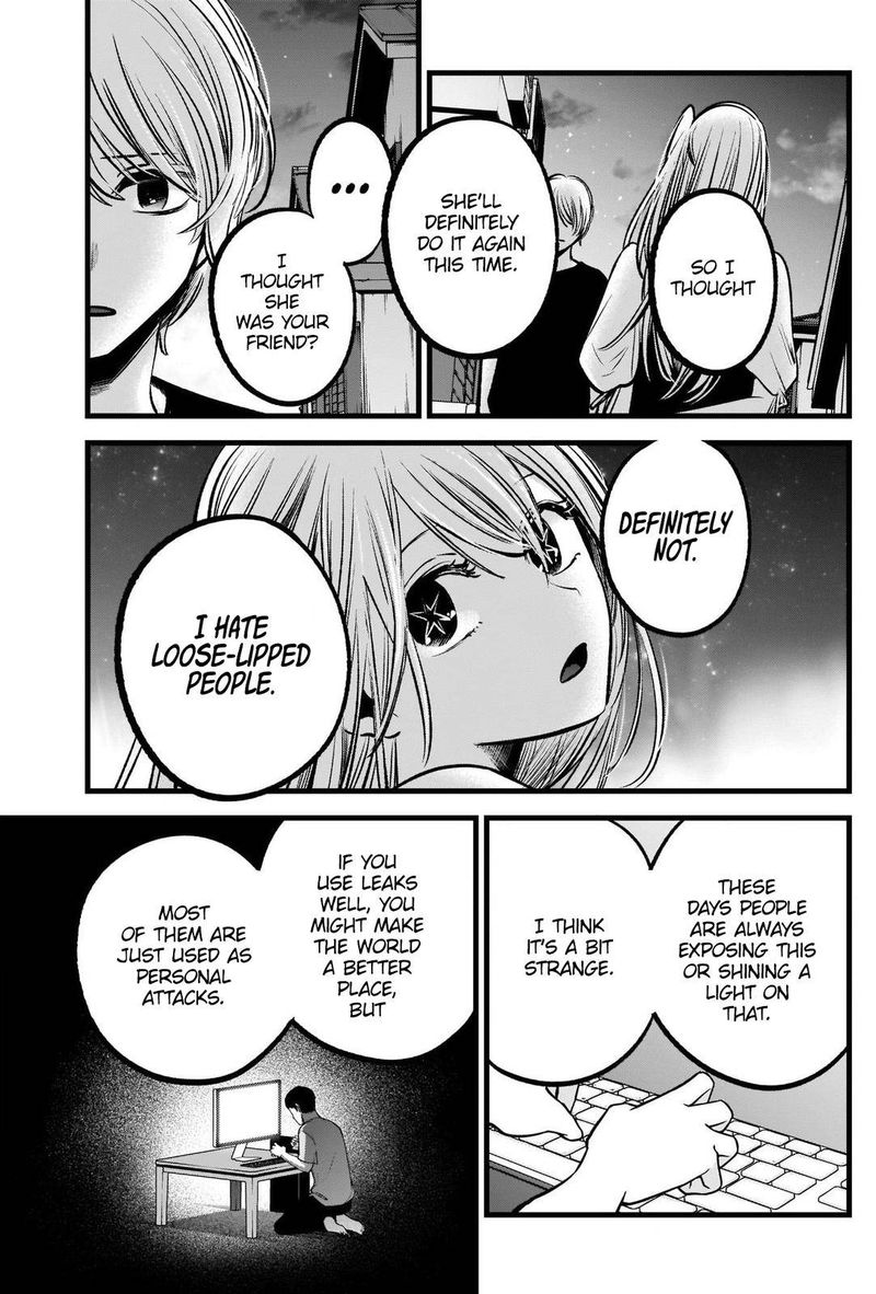 Chapter 93 Image(17)